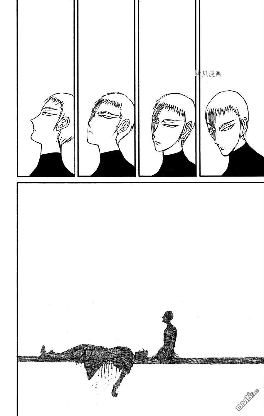 第228话9