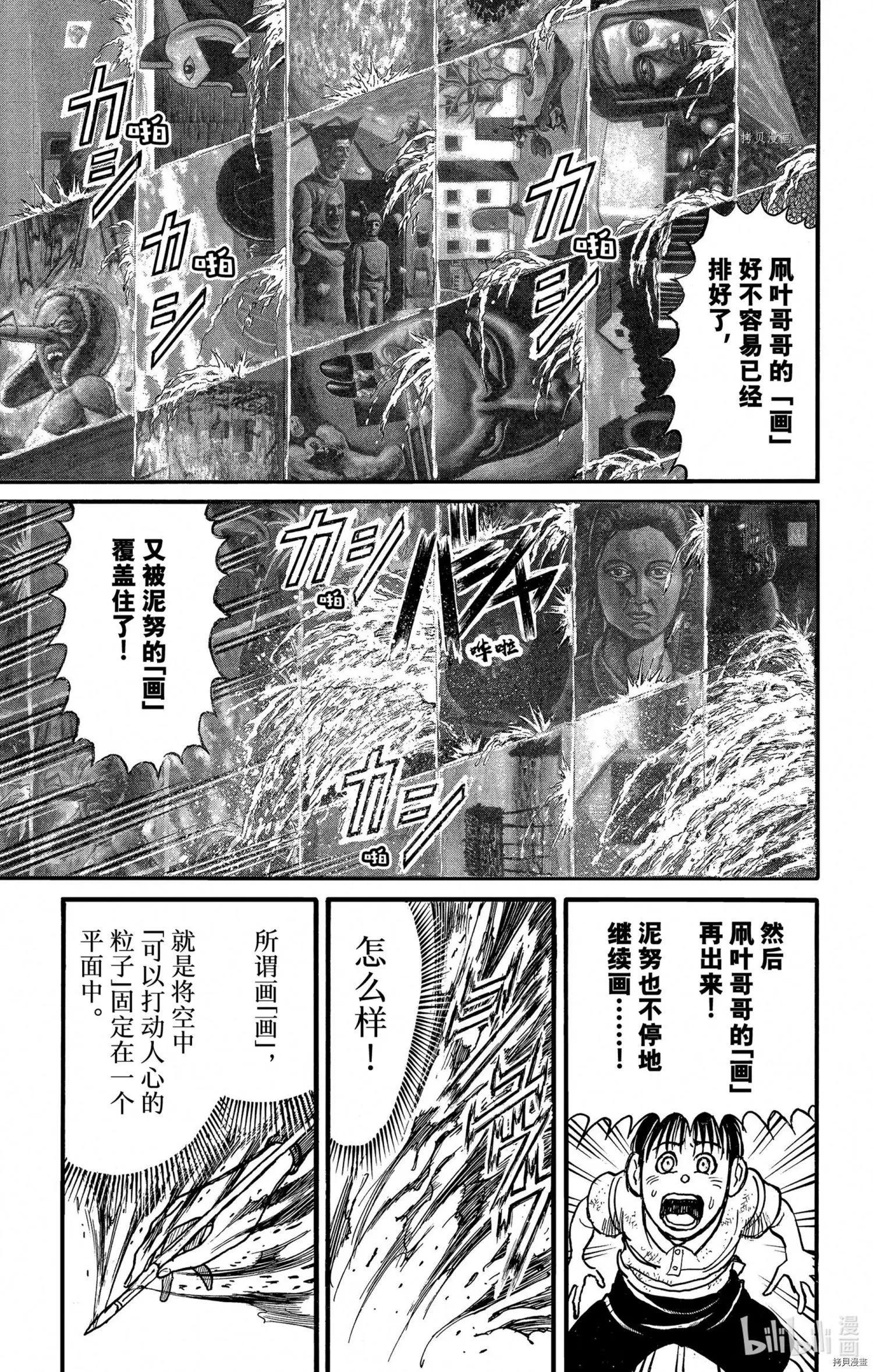 第246话0