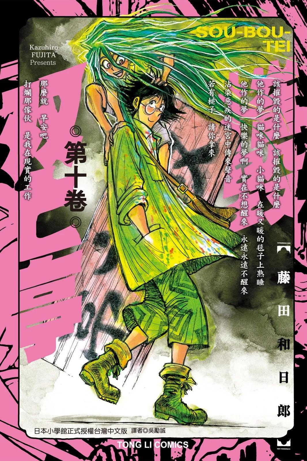 第10卷0