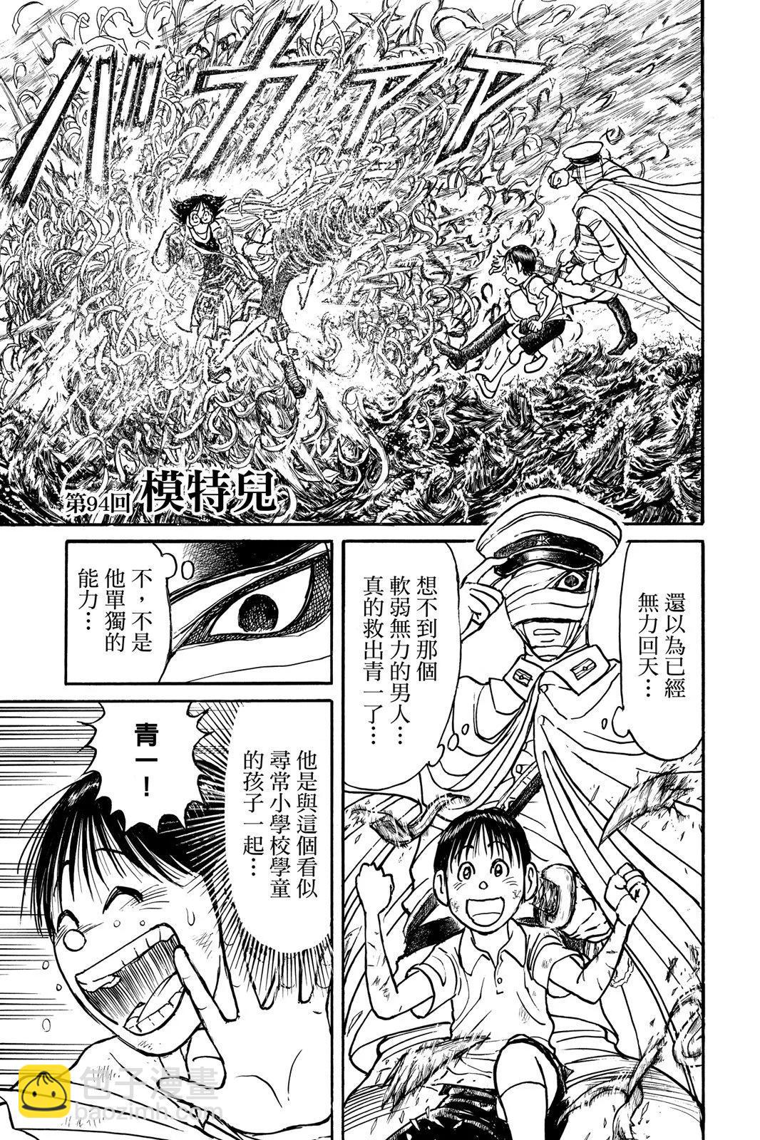 第10卷104
