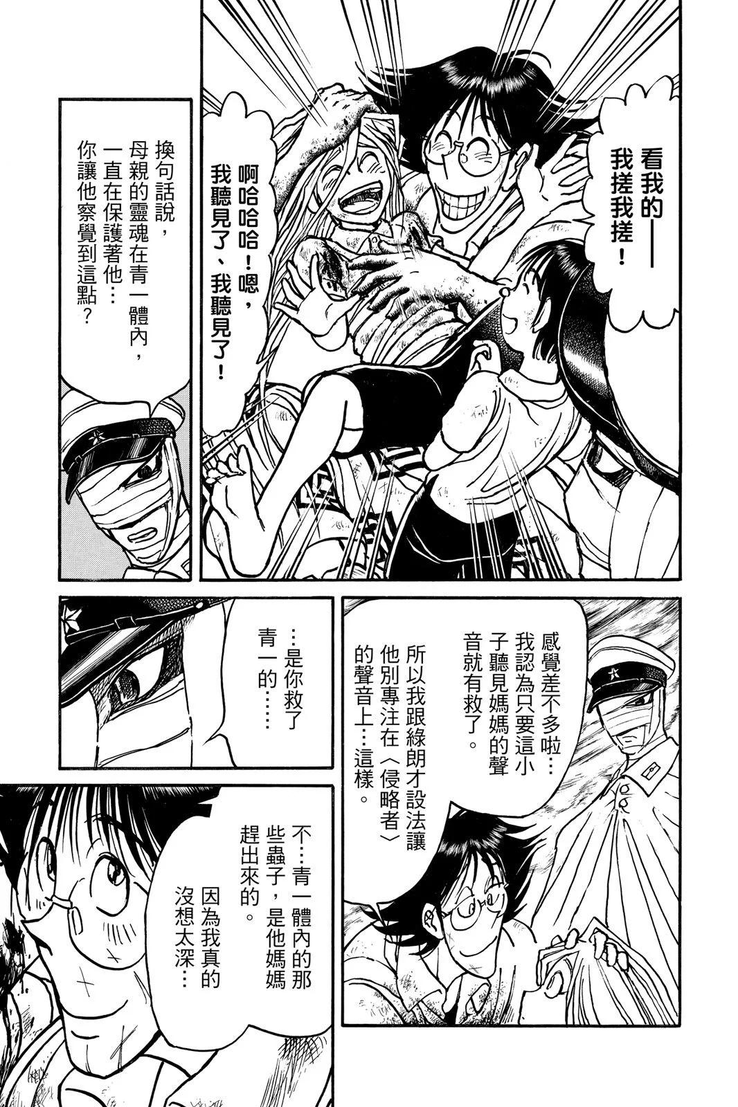 第10卷106