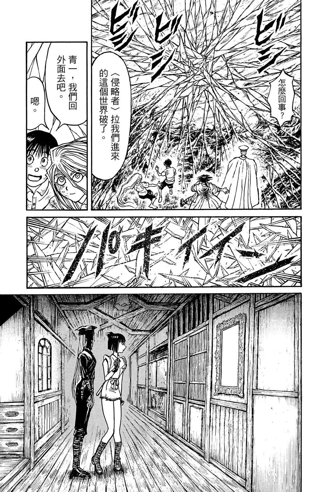 第10卷108