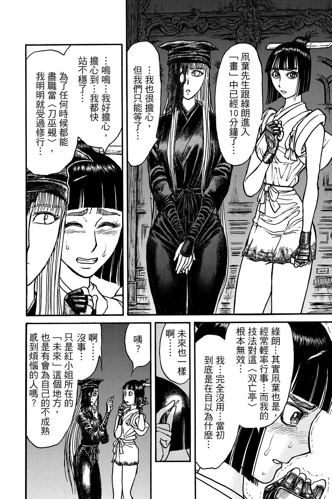 第10卷109