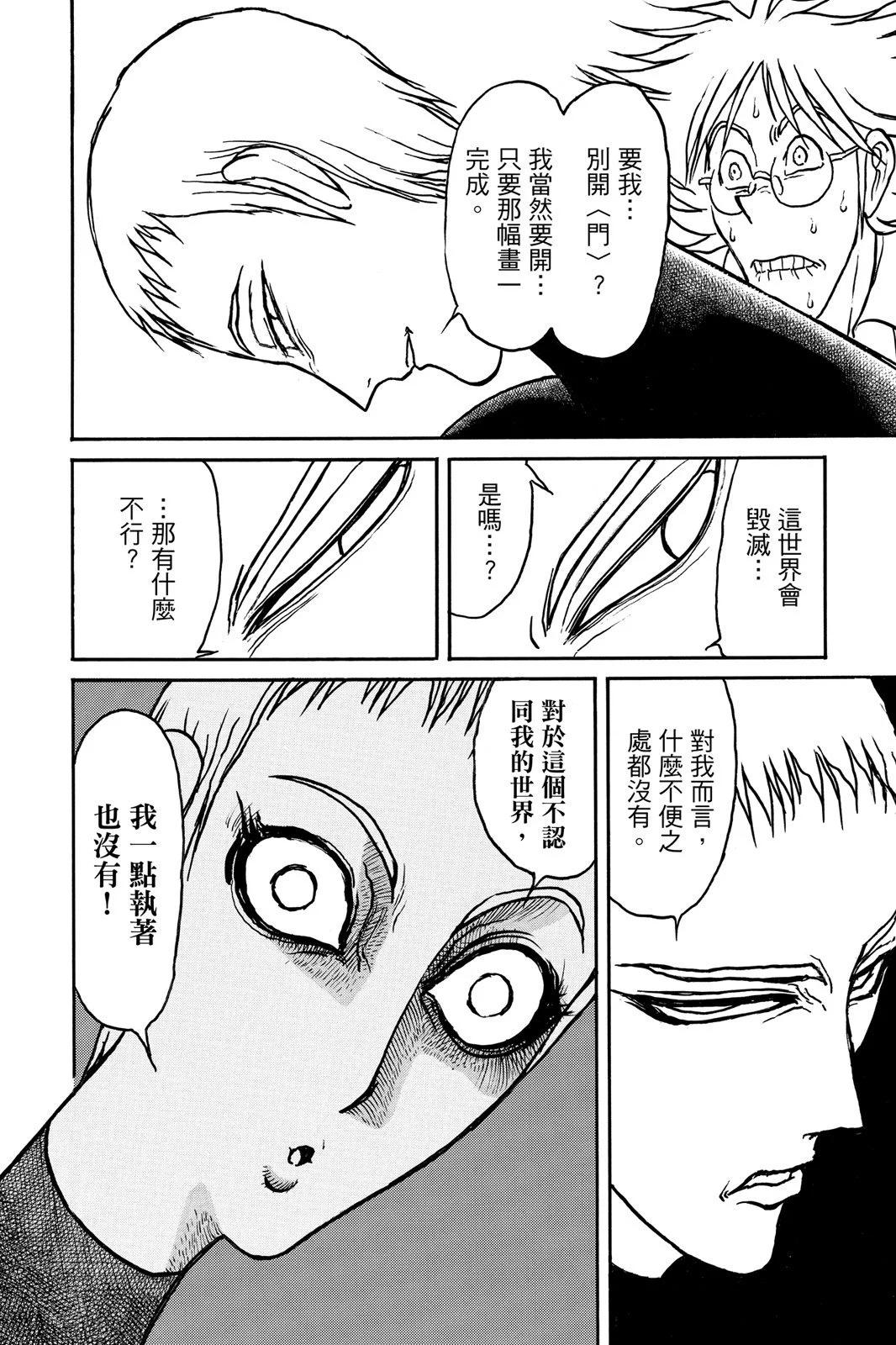 第10卷11