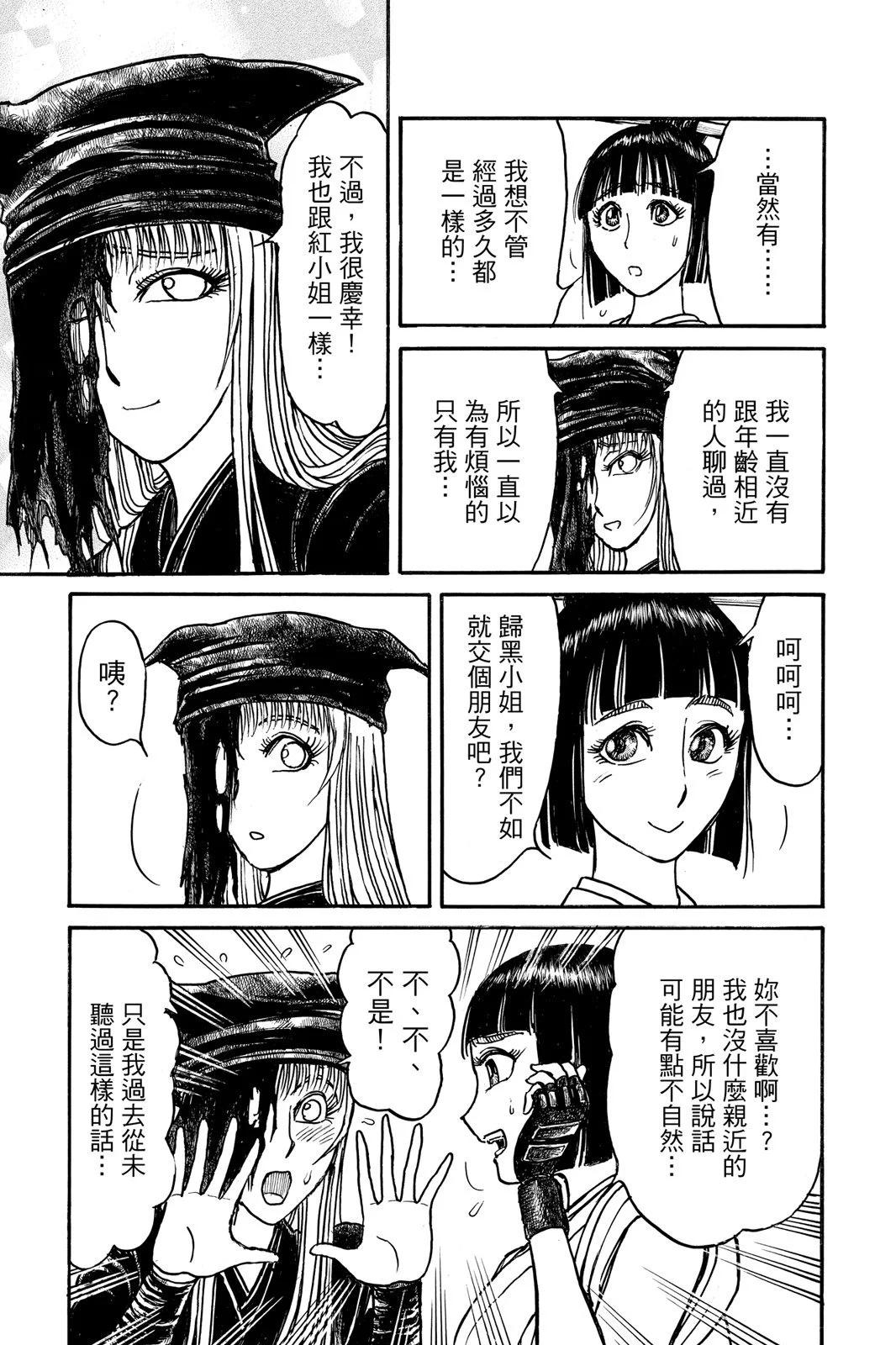 第10卷110