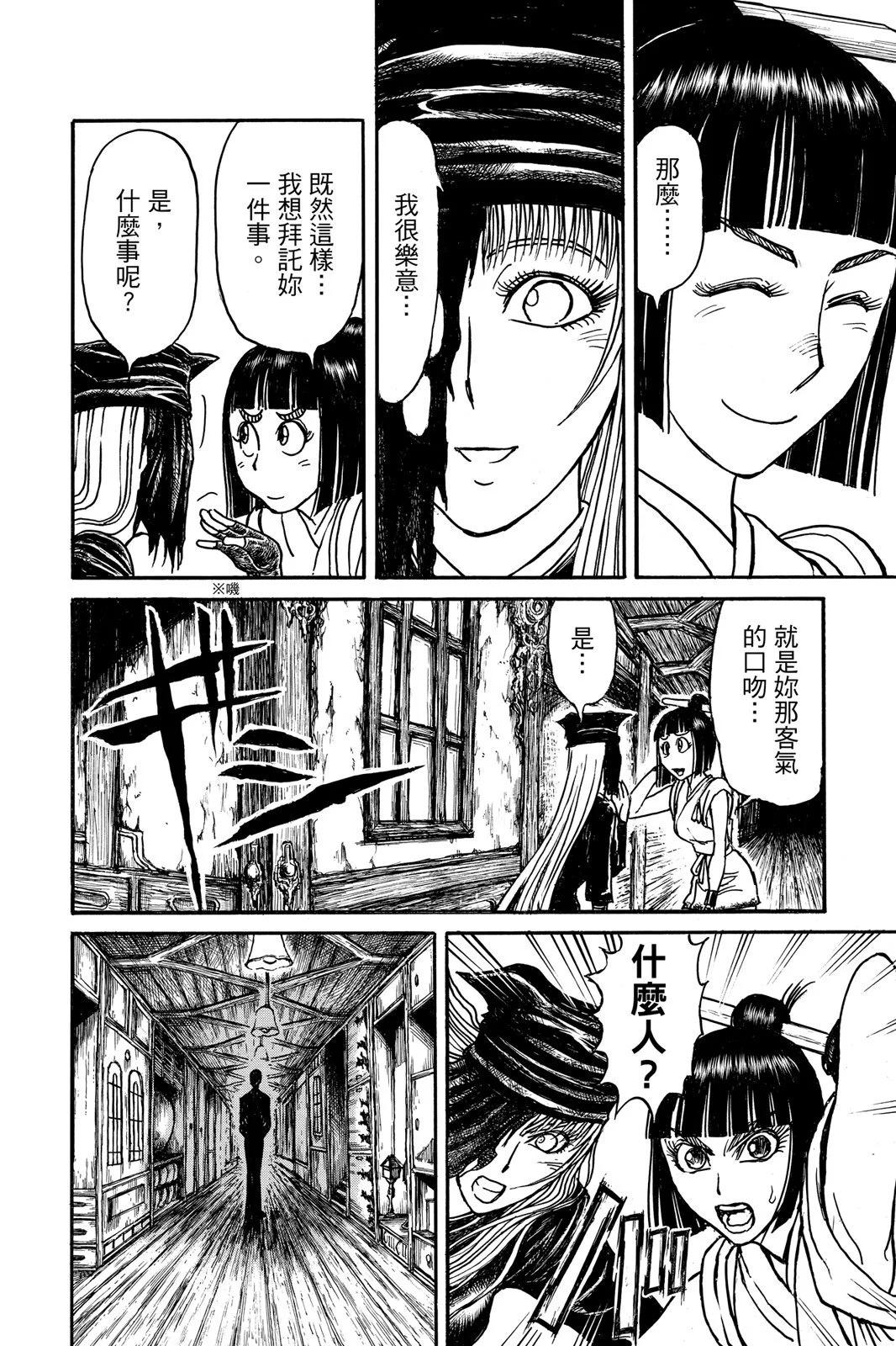 第10卷111