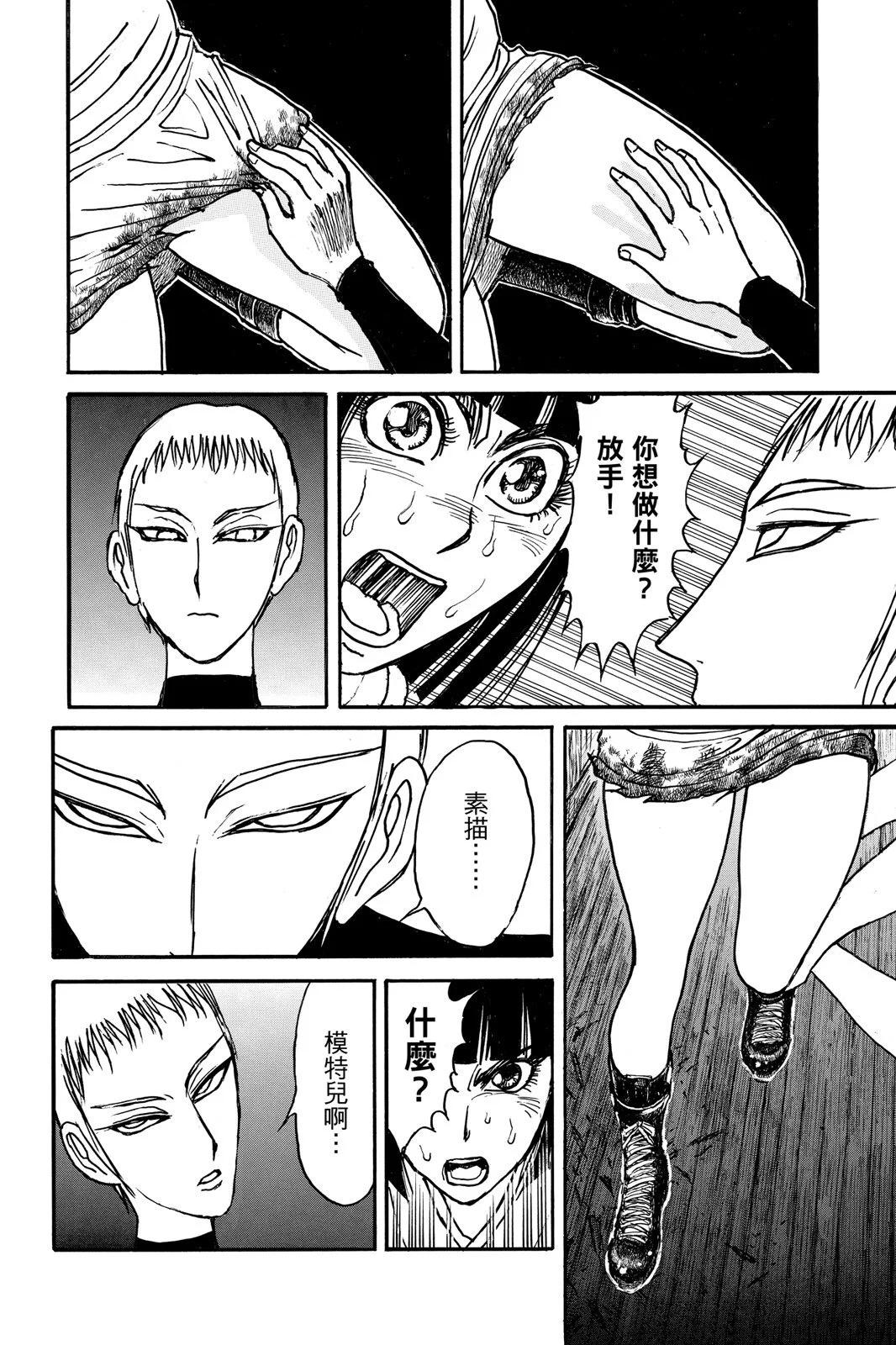 第10卷119