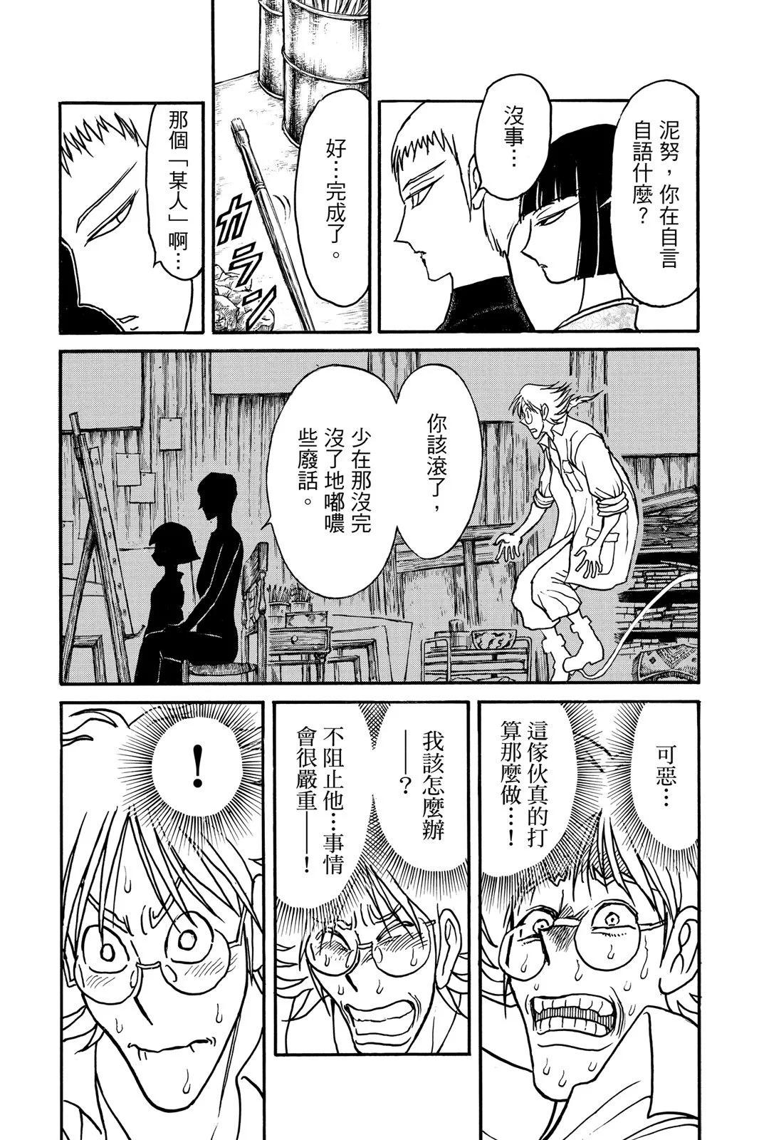 第10卷12