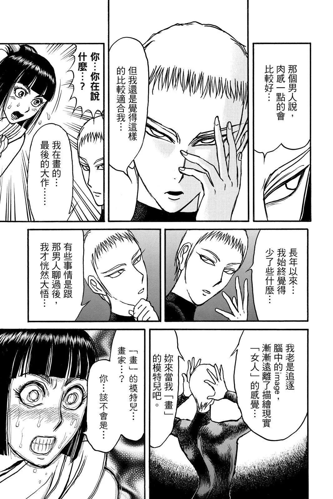 第10卷120