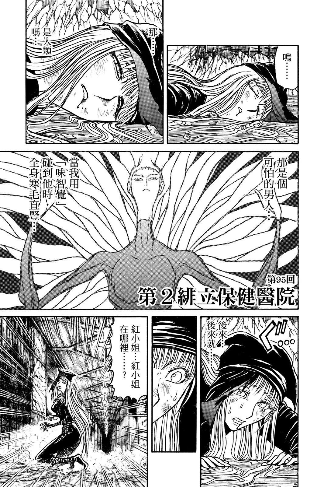 第10卷122