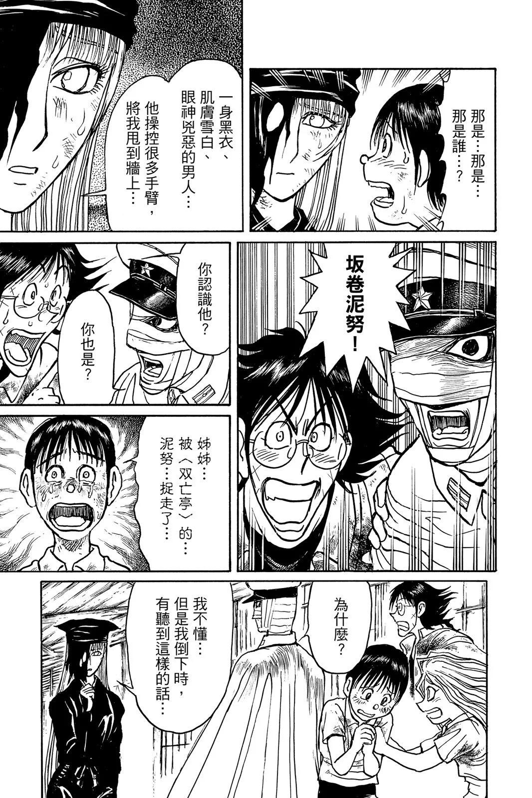 第10卷126