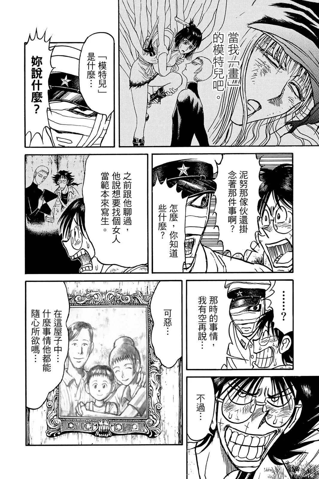 第10卷127