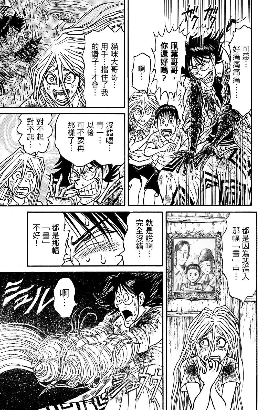 第10卷128