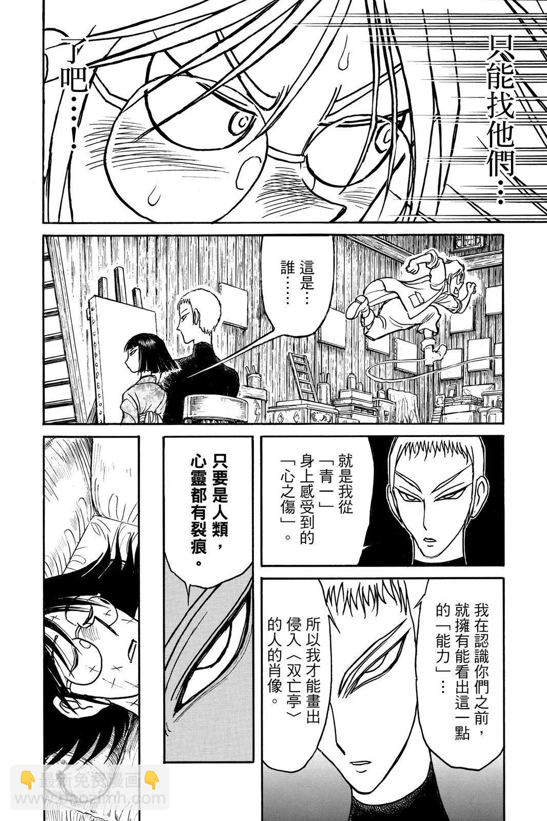 第10卷13