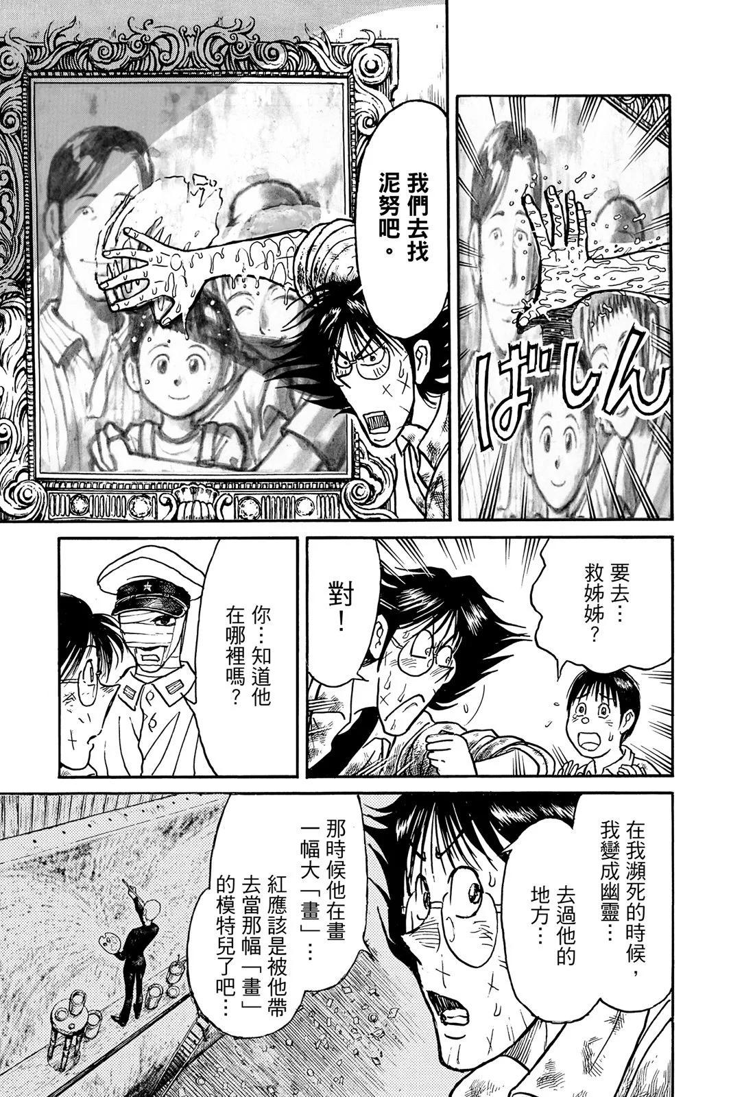 第10卷130