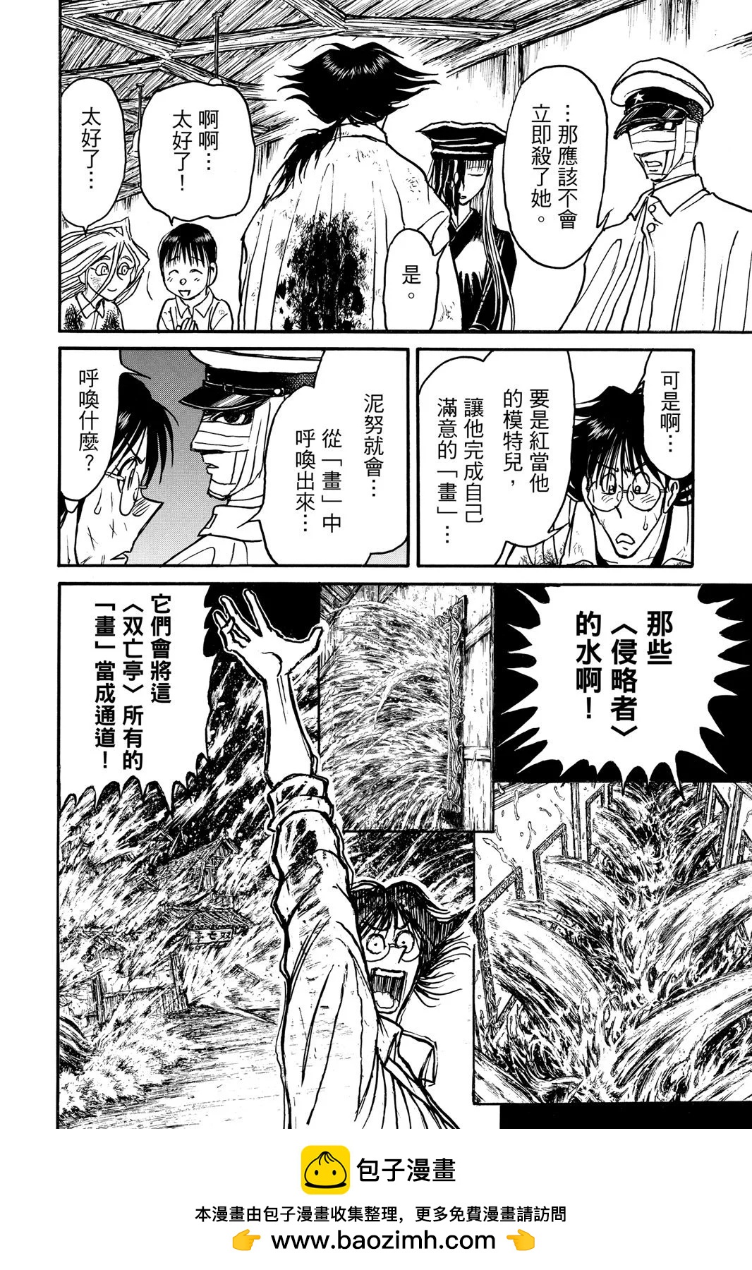第10卷131
