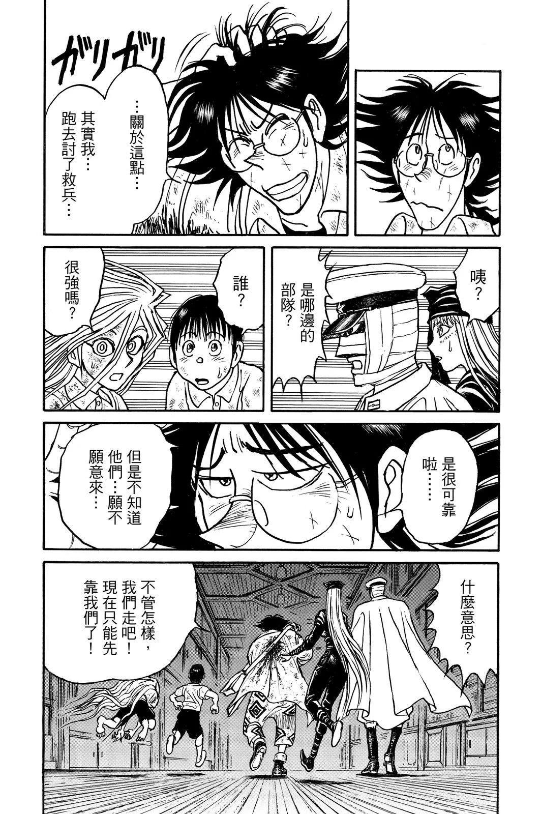第10卷133