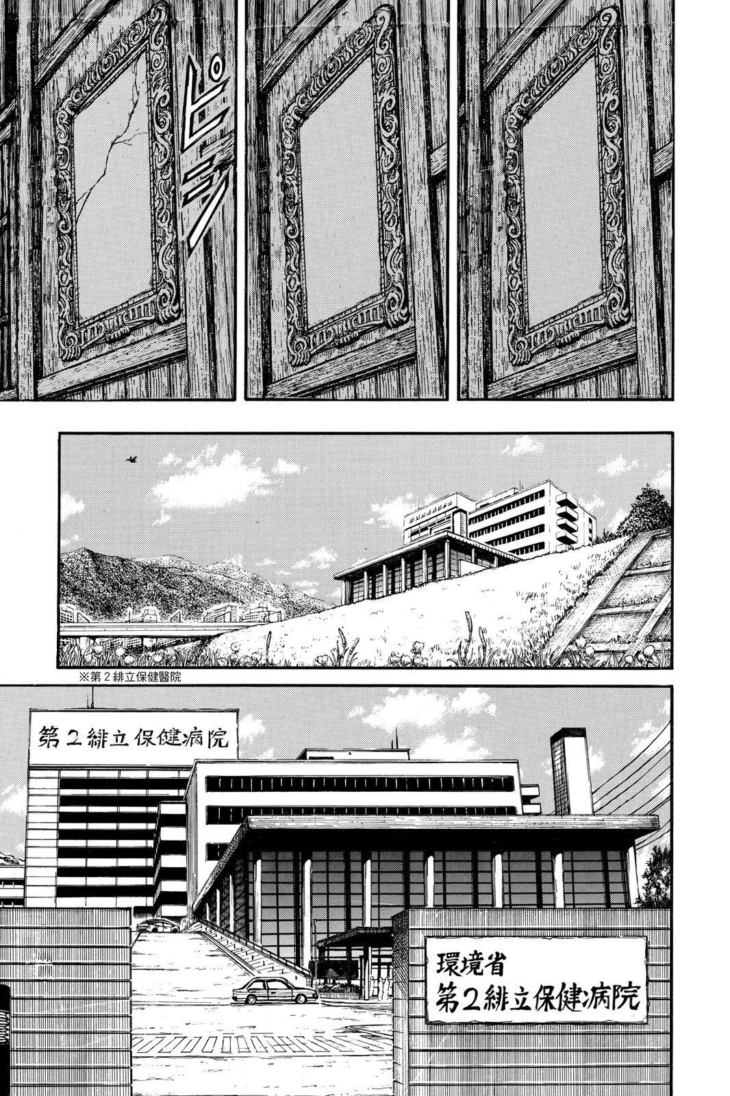 第10卷134