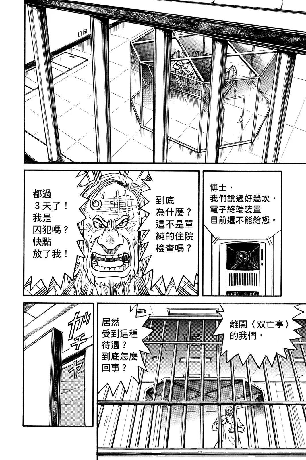 第10卷137