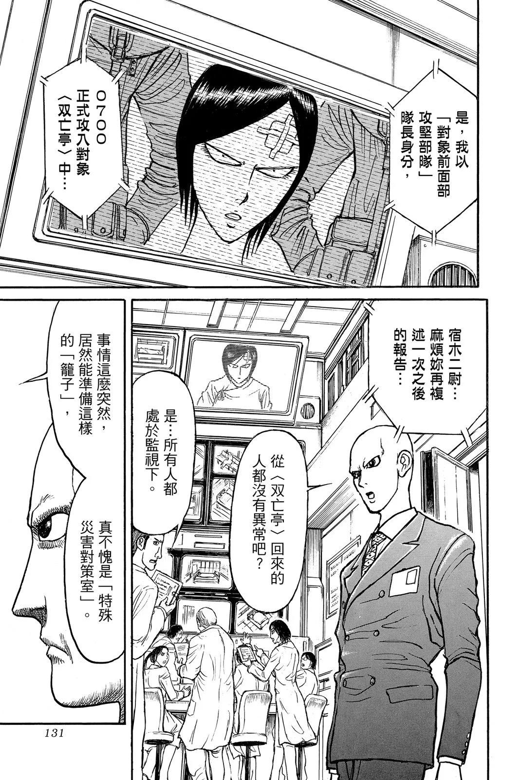第10卷138