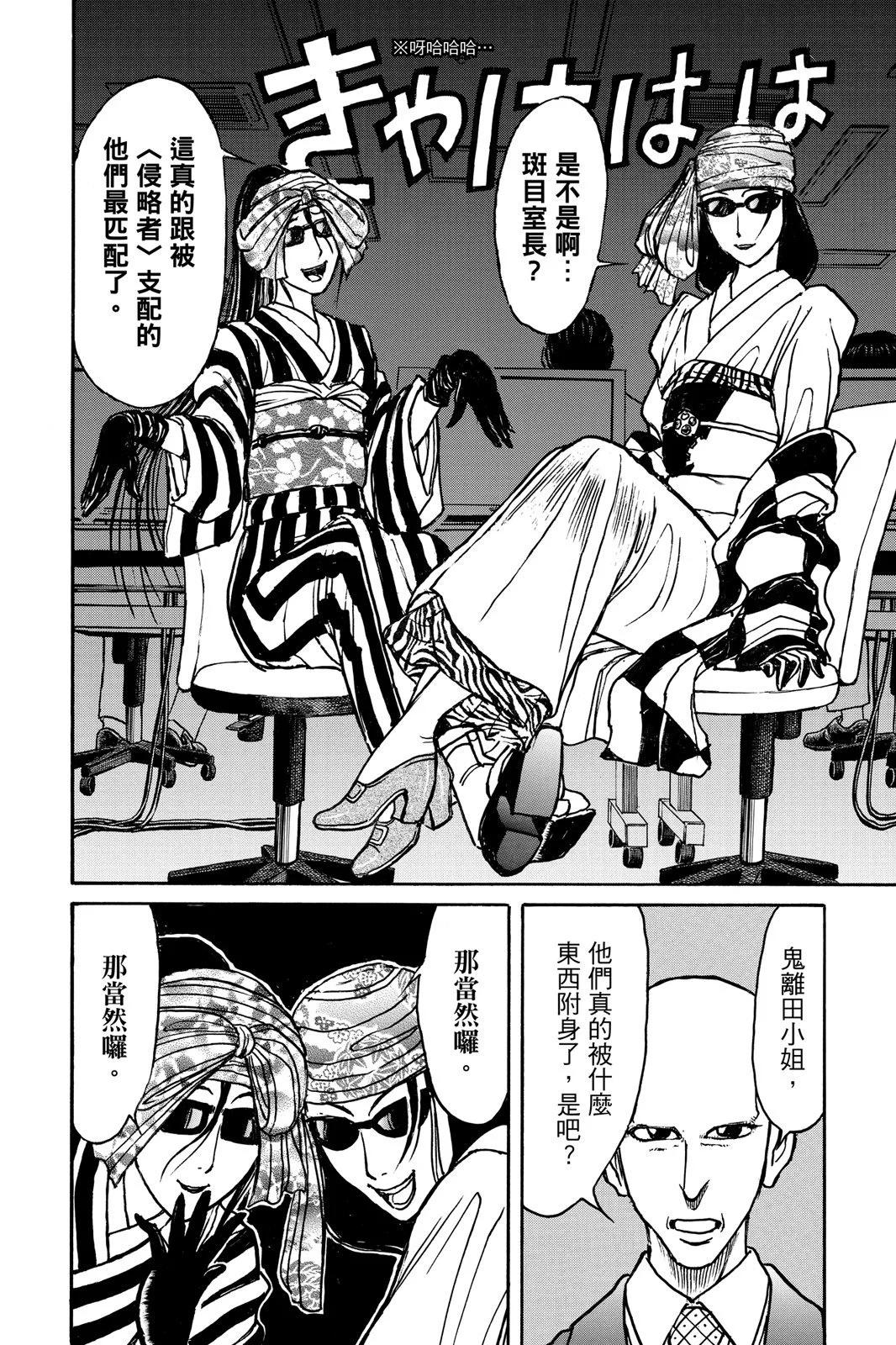 第10卷139
