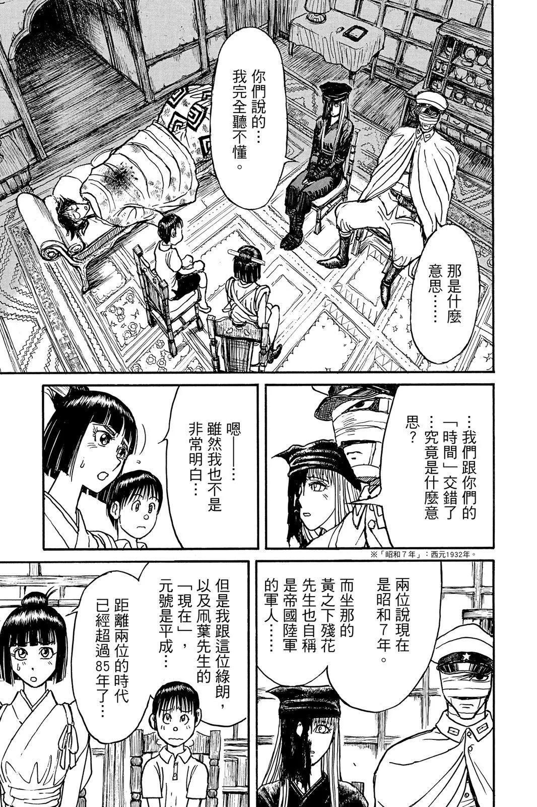 第10卷14