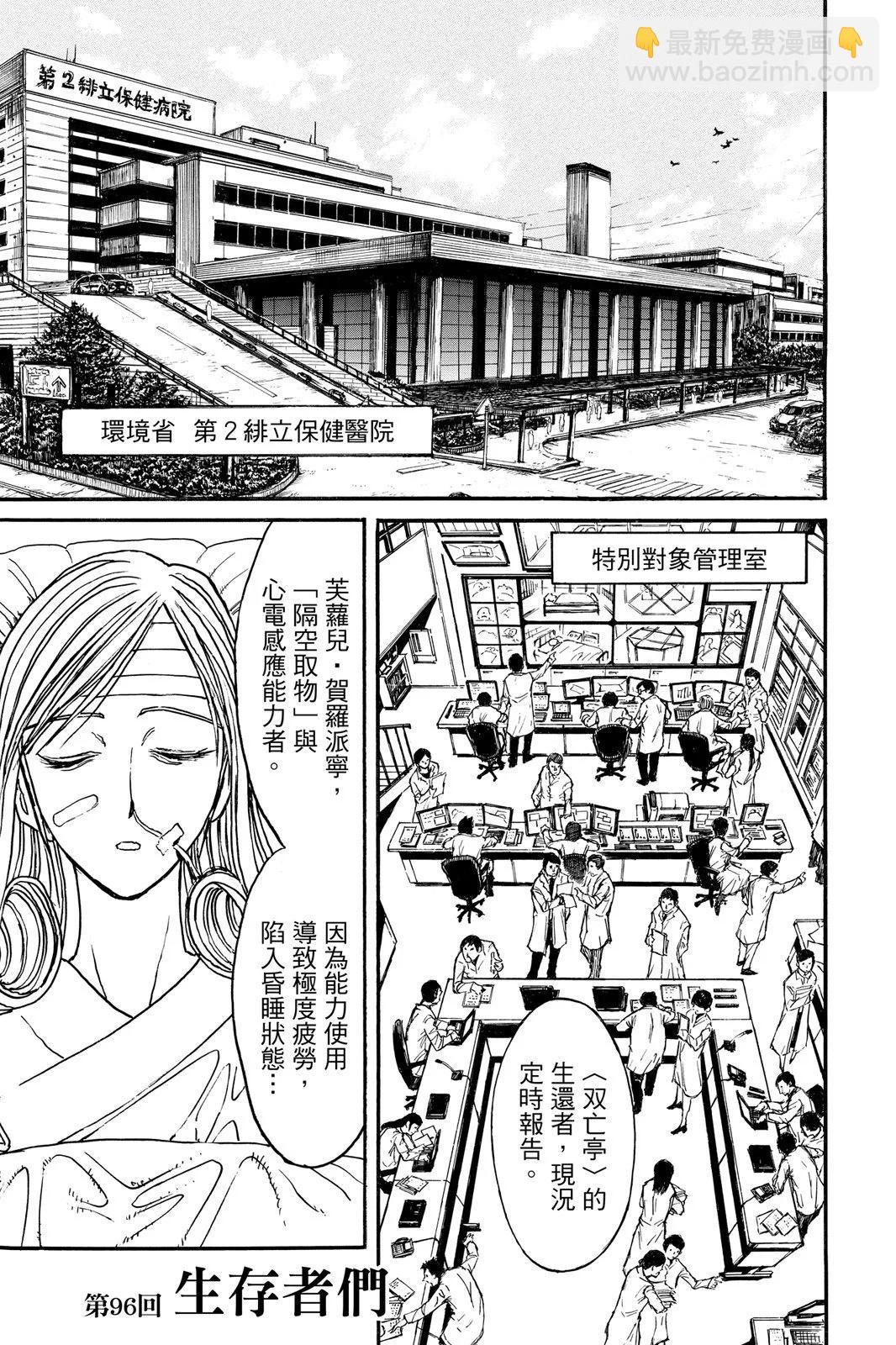 第10卷140