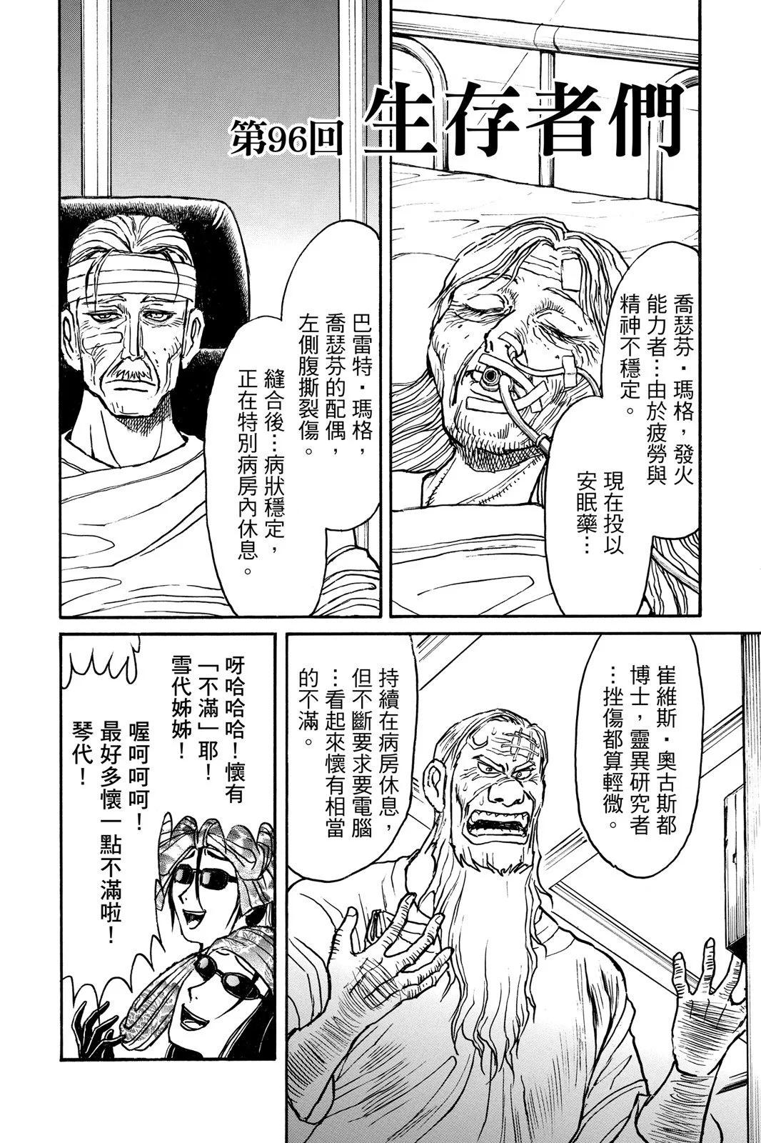 第10卷141