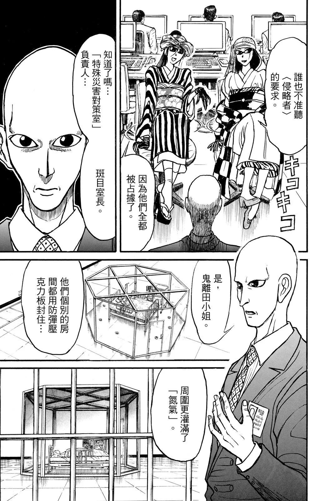 第10卷142