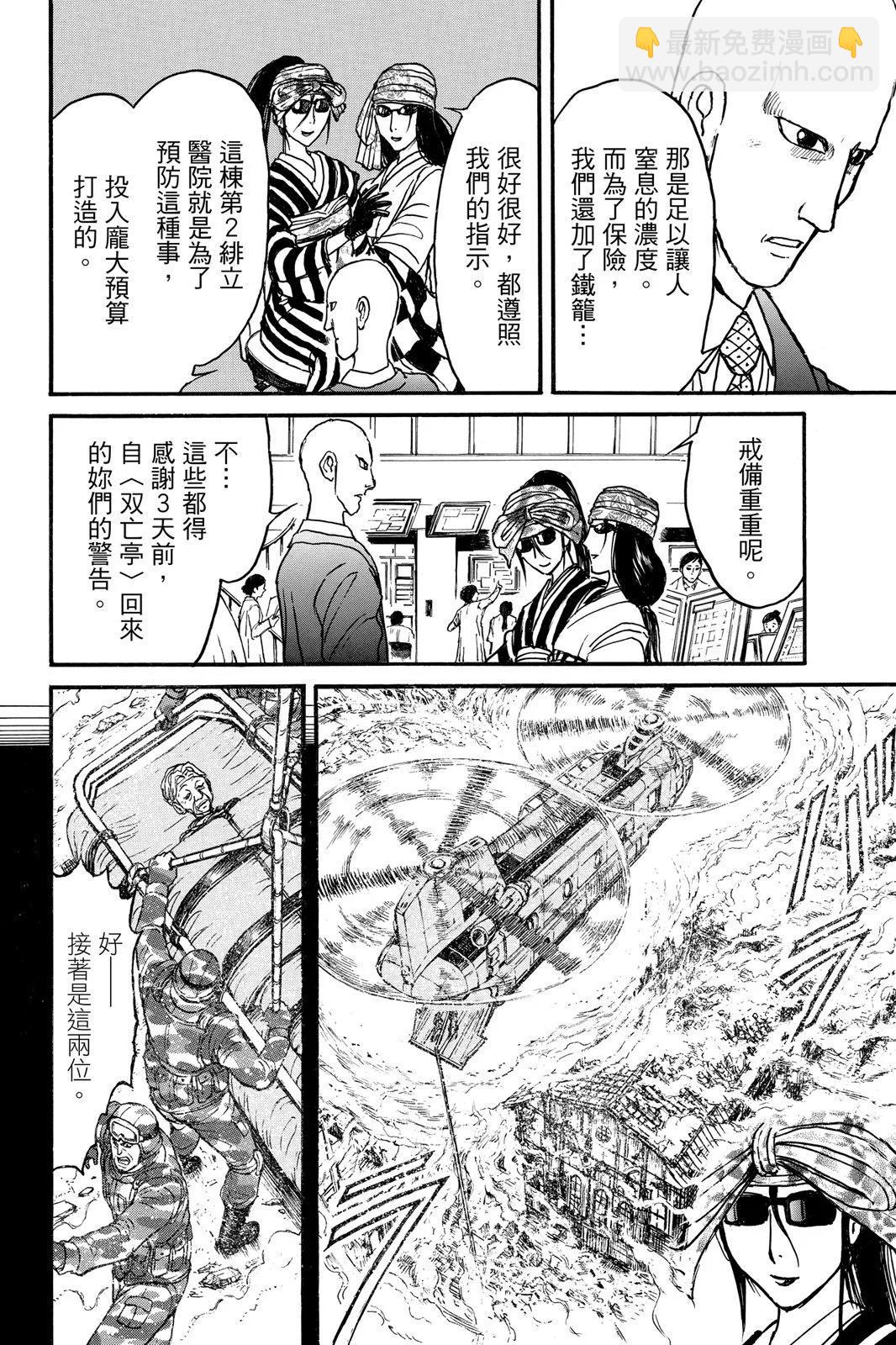 第10卷143