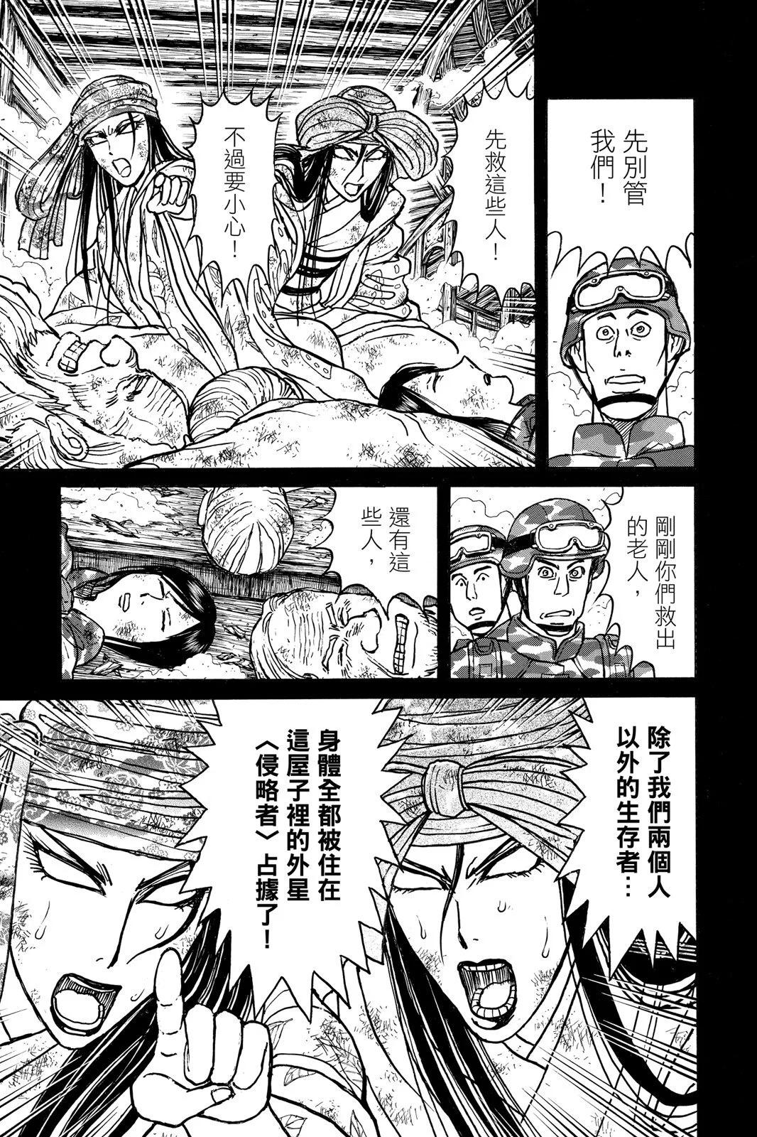 第10卷144
