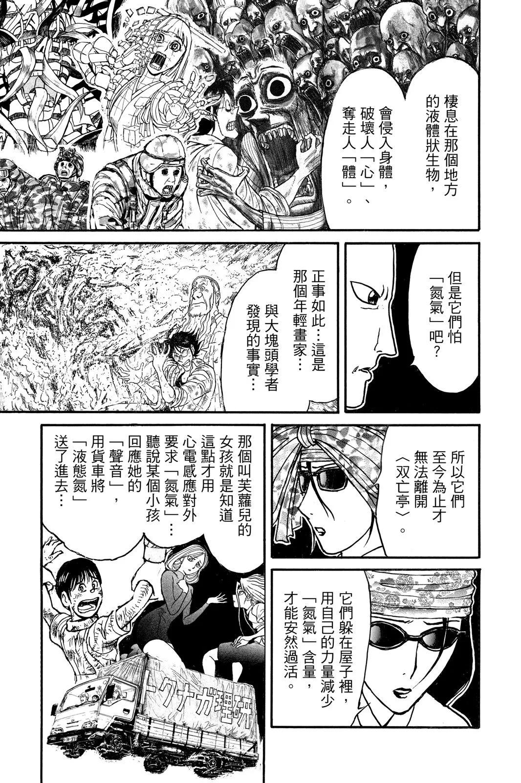 第10卷146