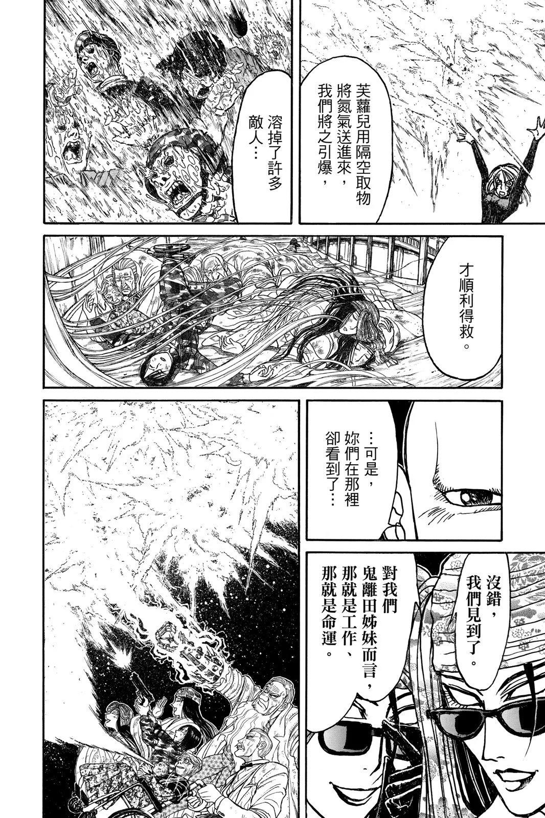 第10卷147
