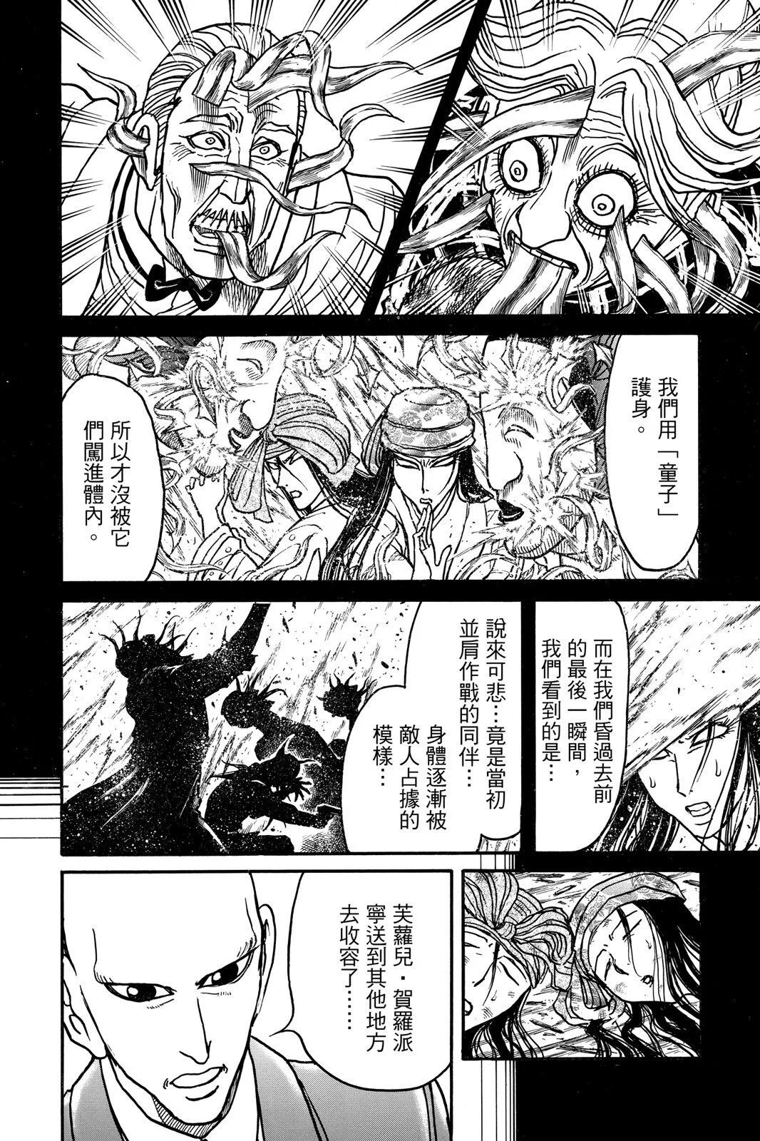第10卷149