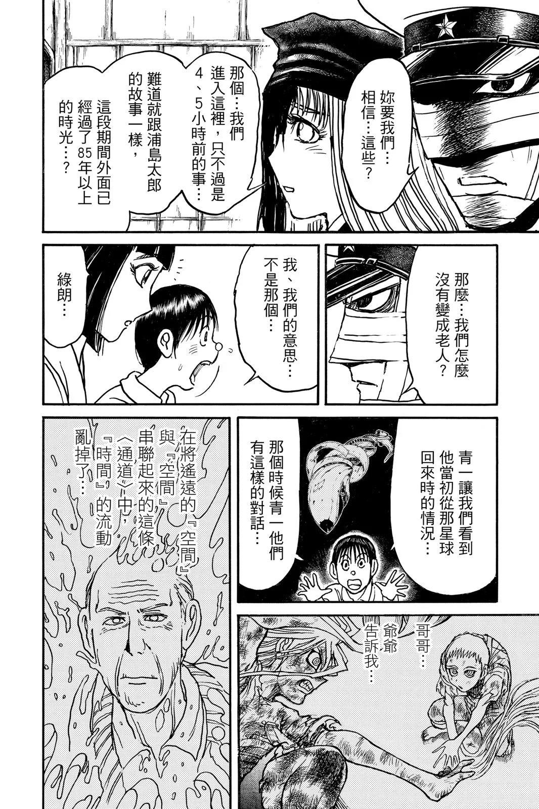 第10卷15