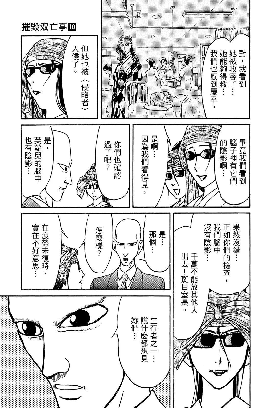 第10卷150