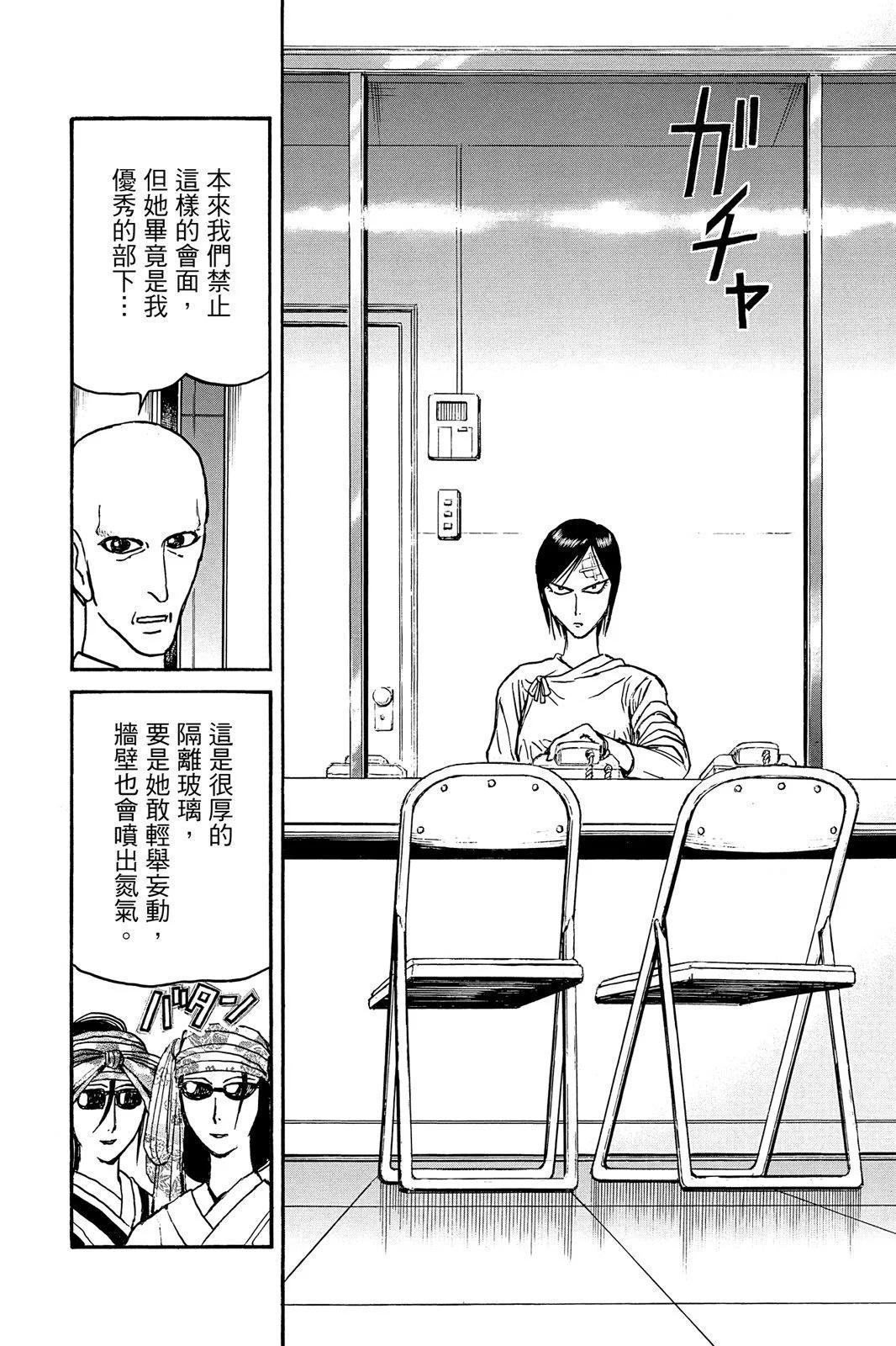 第10卷151