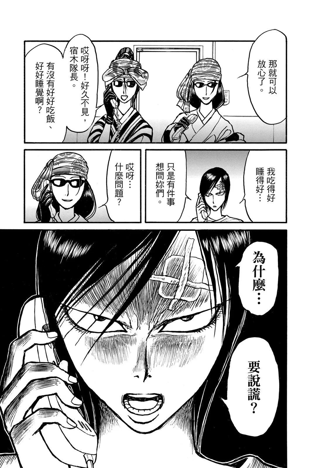 第10卷152