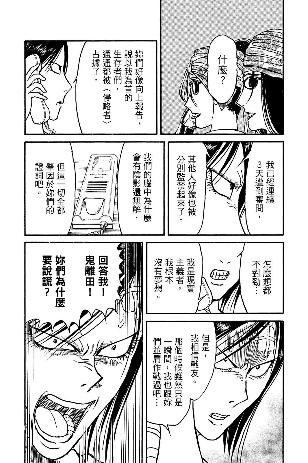 第10卷153