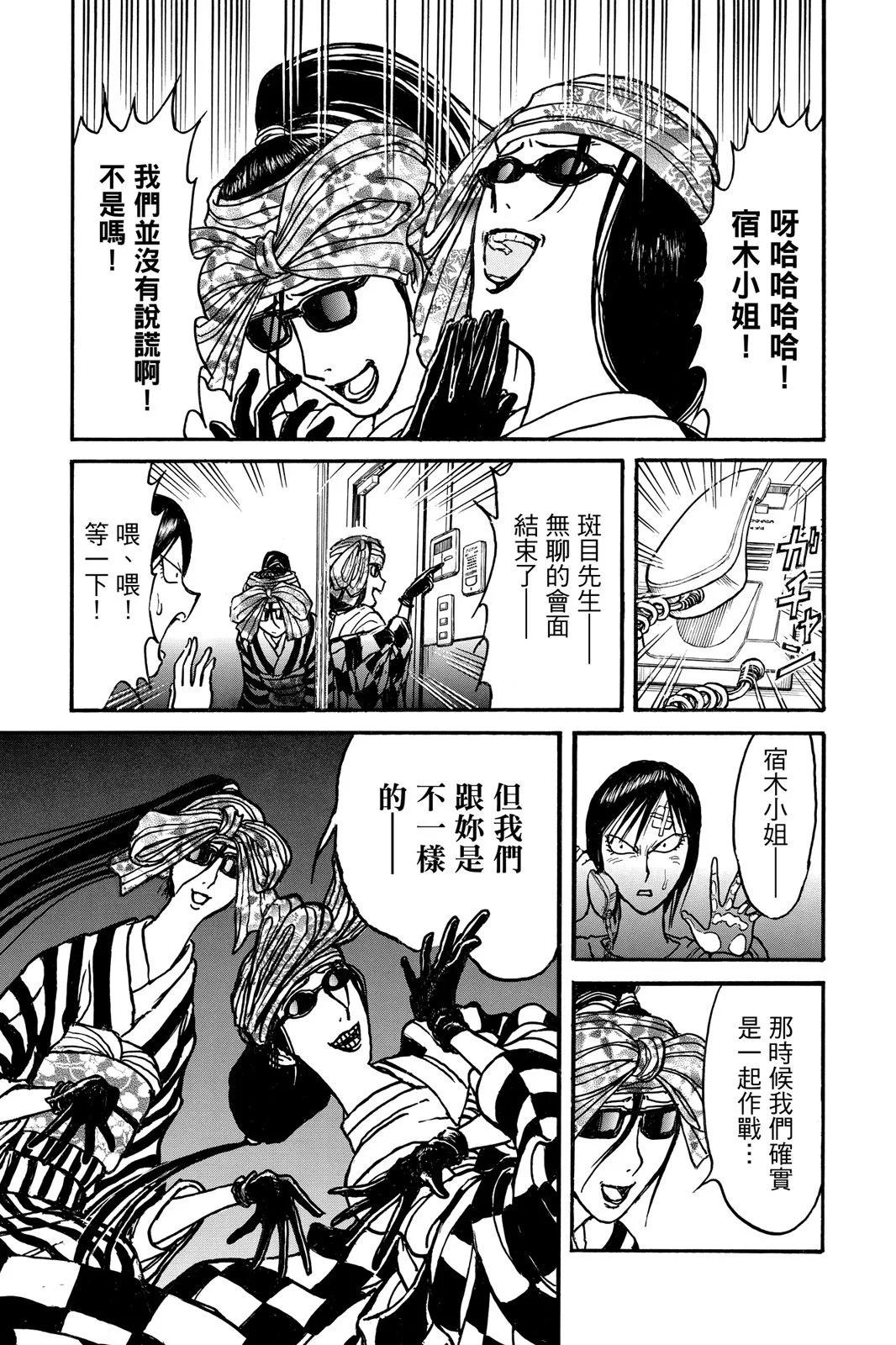 第10卷154