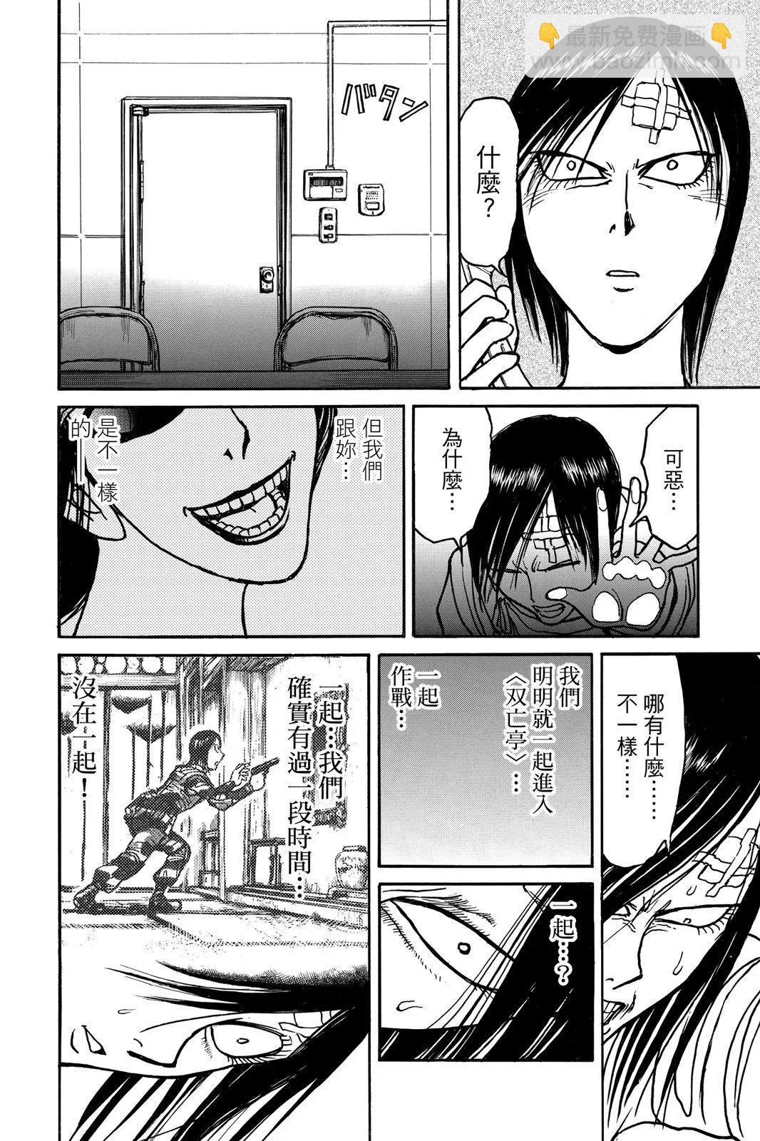 第10卷155