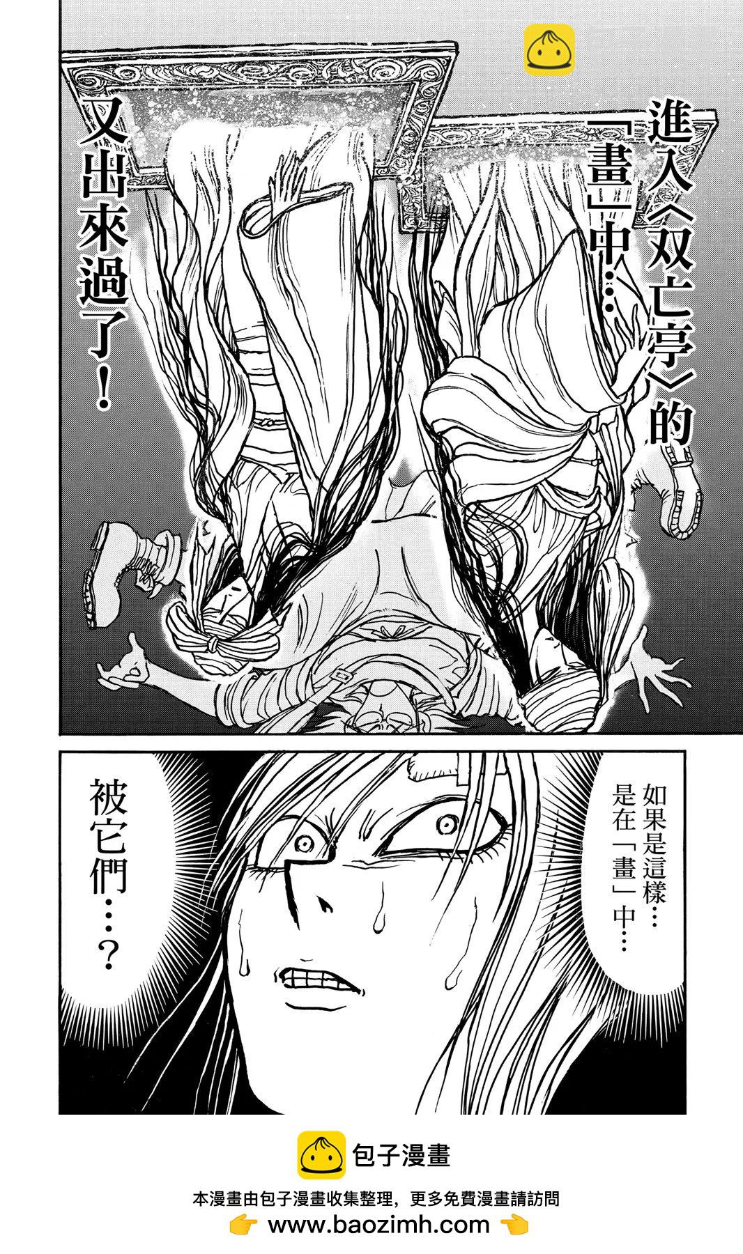 第10卷157
