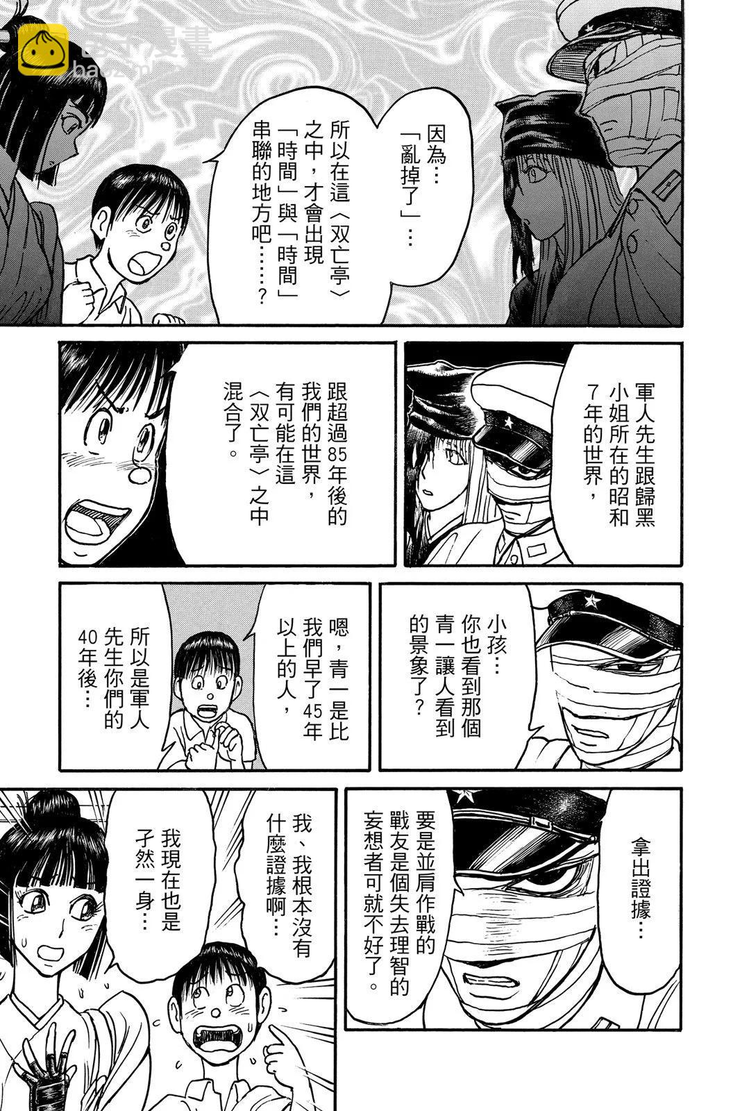 第10卷16