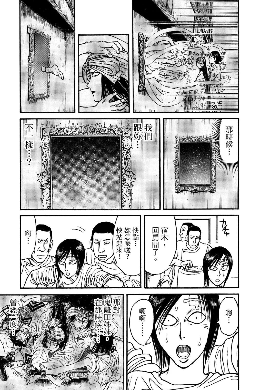 第10卷160