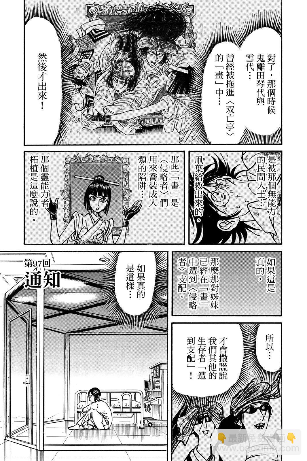 第10卷162