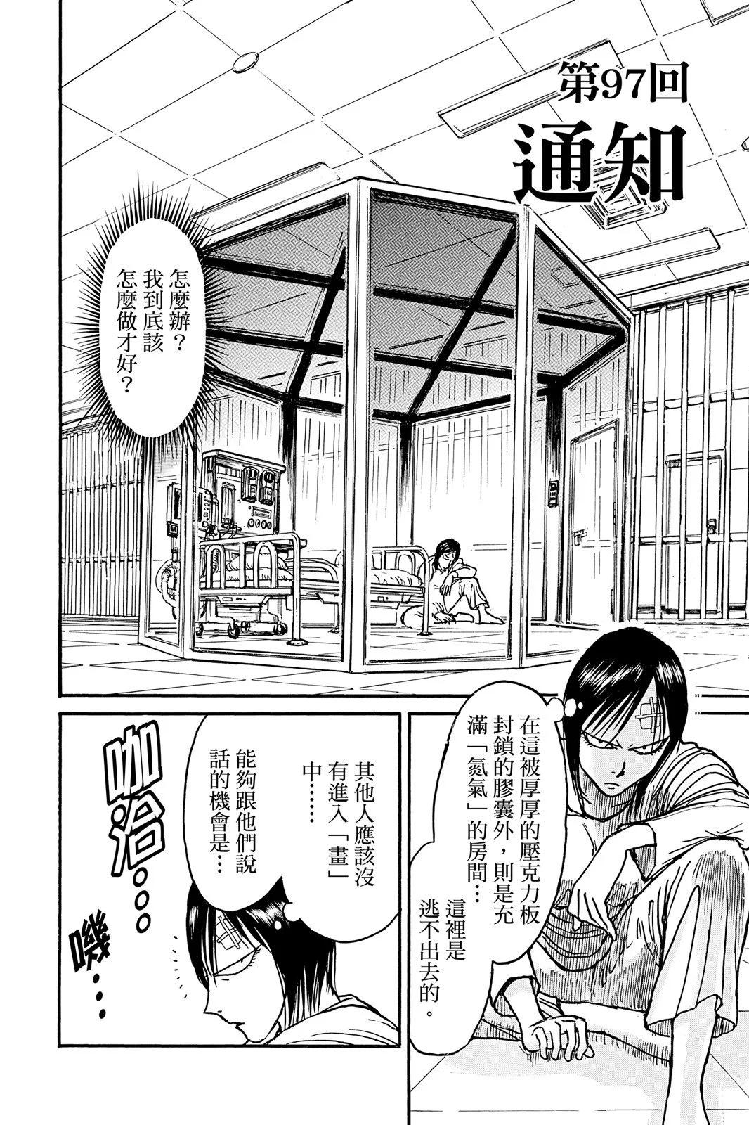 第10卷163