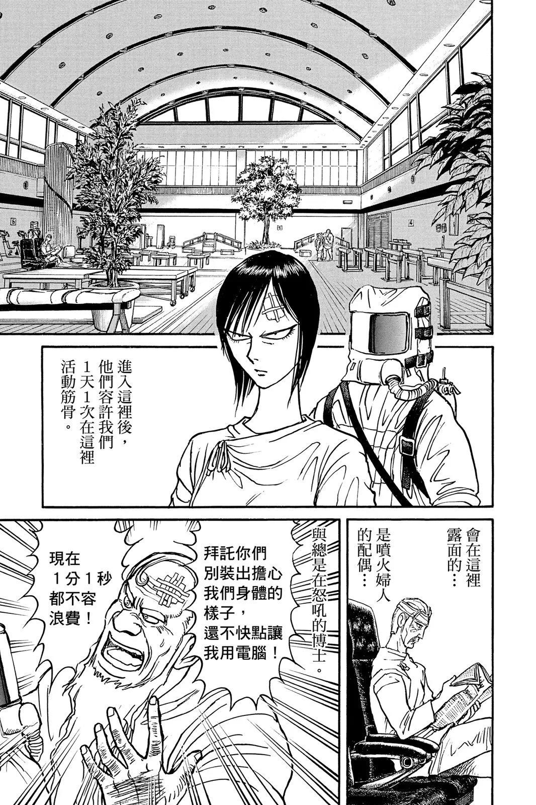 第10卷164