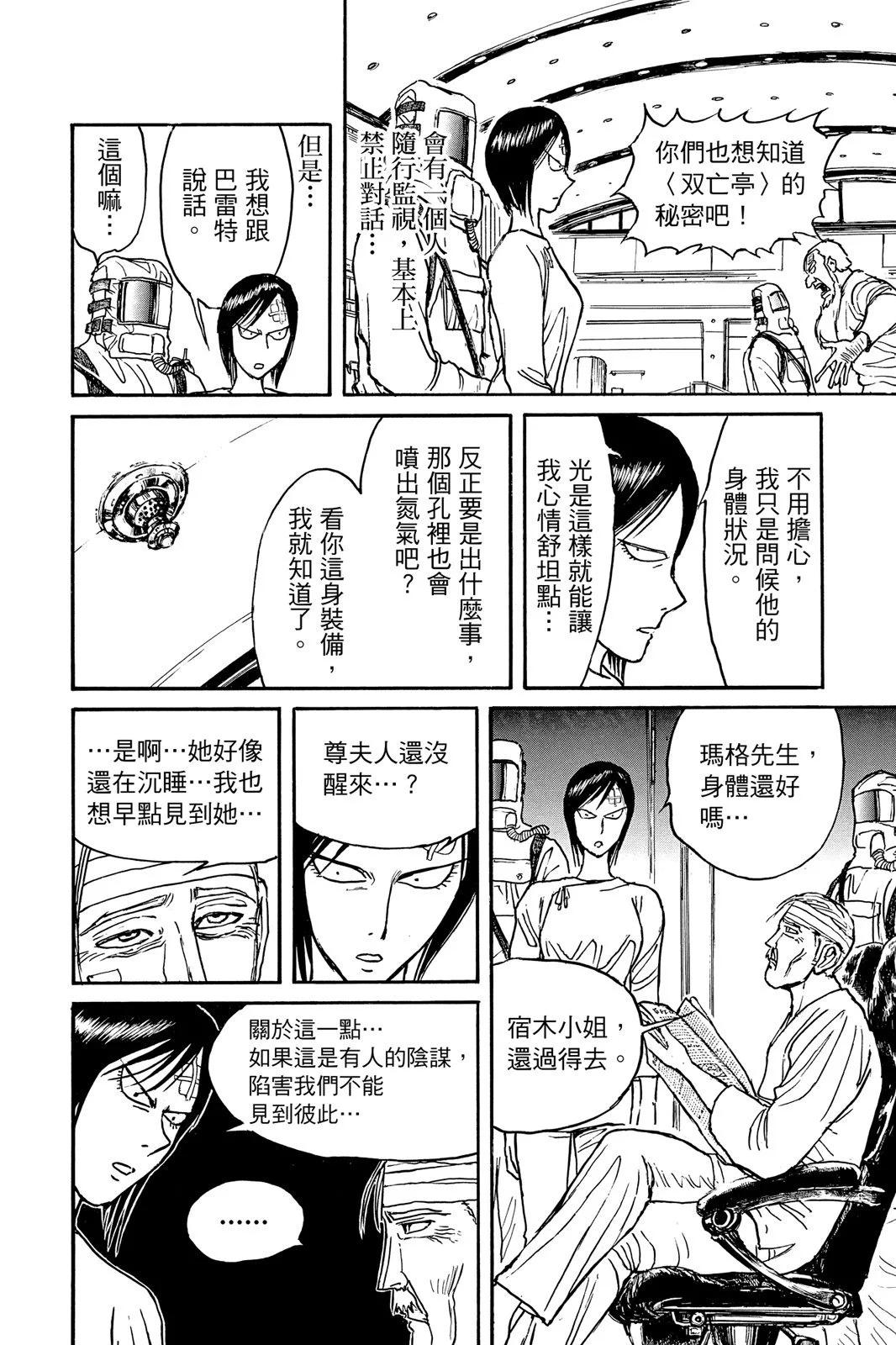 第10卷165