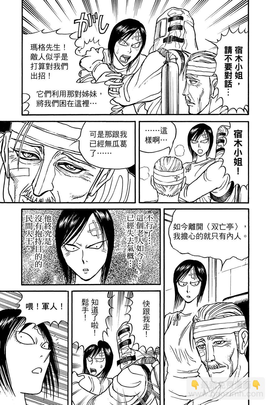 第10卷166