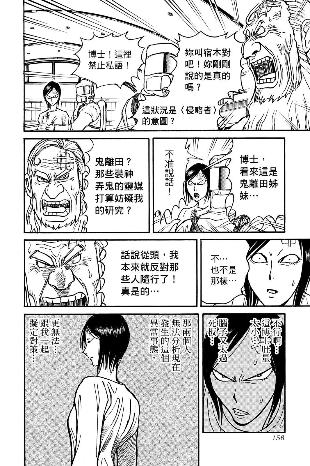 第10卷167